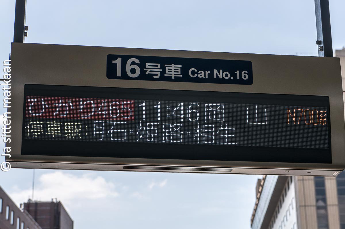 Japanin junamatka 2018, Käytännön havaintoja